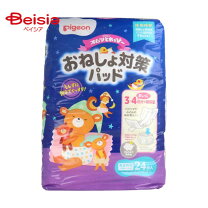 楽天市場】おしっこ吸収ライナー ピジョン（おむつ・トイレ用品 
