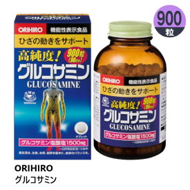 オリヒロ 高純度 グルコサミン サプリメント サプリ 900粒 90日分 | ORIHIRO 機能性表示食品 高品質 ひざ 膝 関節 glucosamin ミネラル 葉酸 イソフラボン