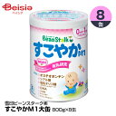 楽天市場 粉ミルク 人気ランキング1位 売れ筋商品