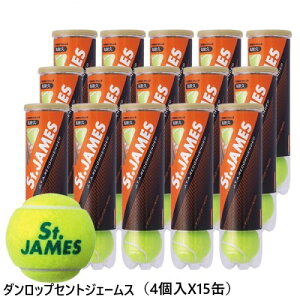 ダンロップ セント ジェームス 4ヶ入 15缶 テニスボール 価格比較 価格 Com ダンロップ セント ジェームス 4ヶ入 15缶 テニスボール 価格比較 価格 Com