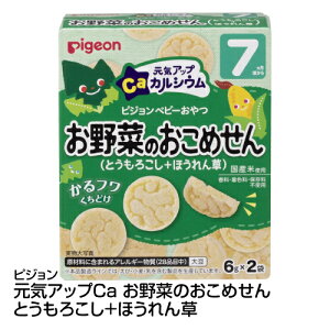 とうもろこし 赤 ベビー キッズの人気商品 通販 価格比較 価格 Com