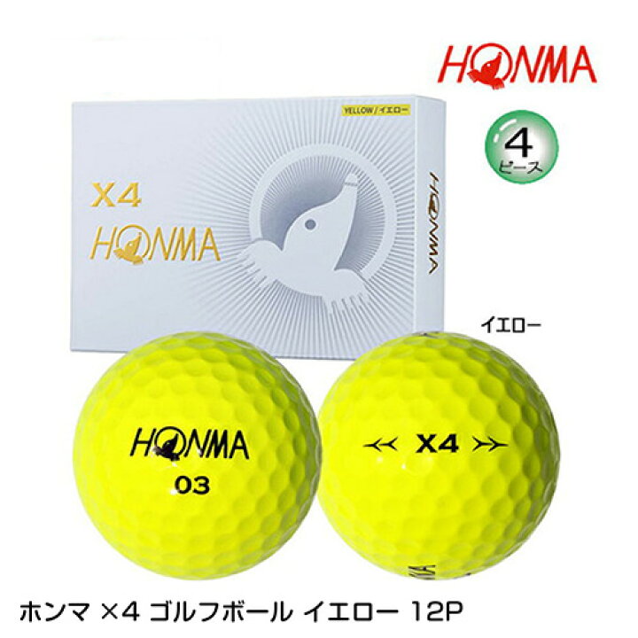 楽天市場 ゴルフ ゴルフボール 本間ゴルフ Honma ホンマ ゴルフボール X4 1ダース 12個入り イエロー ベイシア楽天市場店