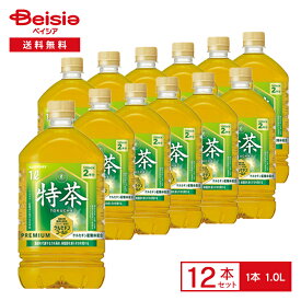 サントリー 伊右衛門特茶1.0L×12本 | 1000ml ペットボトル 清涼 飲料 ケース まとめ買い 送料無料