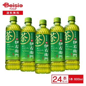 サントリー 緑茶 伊右衛門 600ml×24本| 京都 福寿園 お茶 淹れたて 緑 味 香り 抹茶舞う ペットボトル 清涼 飲料 ケース まとめ買い 送料無料