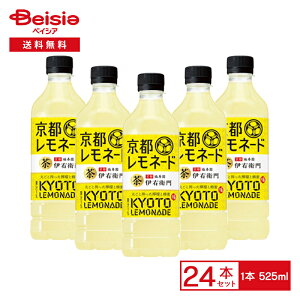Tg[ ɉEq sl[h 525ml×24{| ybg{g   P[X ܂Ƃߔ 