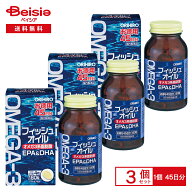オリヒロ フィッシュオイル 180粒×3個セット 135日分 | EPA&DHA オメガ3系 脂肪酸 ORIHIRO EPA DHA 魚が…
