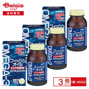 �I���q�� �t�B�b�V���I�C�� 180��×3�Z�b�g 135���� | EPA&DHA �I���K3�n ���b�_ ORIHIRO EPA DHA ������� �I���K3 �s�O�a���b�_ 1��������̖ڈ���4�� �h�{�⏕�H�i �\�t�g�J�v�Z�� ���Y��
