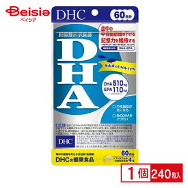 DHA ディーエイチシー DHCDHA60日（240粒） DHC サプリメント