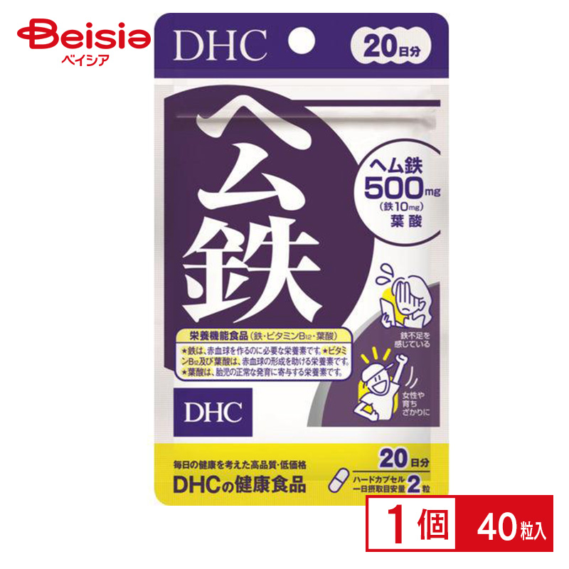 ヘム鉄 ディーエイチシー ＤＨＣ20日ヘム鉄40粒 DHC サプリメント