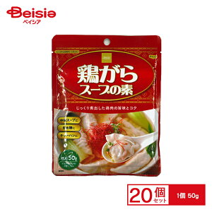 鶏がらスープ 業務用 その他の調味料の人気商品 通販 価格比較 価格 Com
