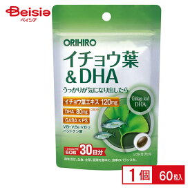 イチョウ葉 オリヒロ PDイチョウ葉＆DHA60粒