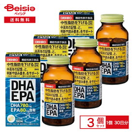 オリヒロ DHA ・EPA 180粒×3個セット（90日分）| ORIHIRO dha epa サプリメント 中性脂肪 認知機能 機能性表示食品 サプリ サプリメント 記憶 認知 中高年の認知機能