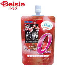 蒟蒻ゼリー オリヒロ ぷるんと蒟蒻ゼリースタンディングカロリーゼロ蜜りんご×8個 | 蒟蒻ゼリー 蜜りんご スタンディング カロリーゼロ こんにゃくゼリー 低カロリー 糖質オフ ダイエット
