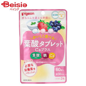 sW(pigeon) t_^ubgCavXx[ 60 | Tvg sW t_^ubgCavX [OgEXgx[Eu[x[ 60 }^jeB Dw