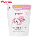 ベビーソープ ピジョン ベビー全身泡ソープ ベビーフラワーの香り 詰めかえ用 400ml