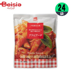 パスタソース アラビアータ 250g×24袋 まとめ買い 業務用 ベイシア