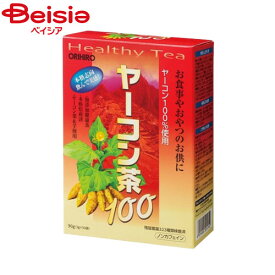 ヤーコン茶 オリヒロ ヤーコン茶100（30袋）