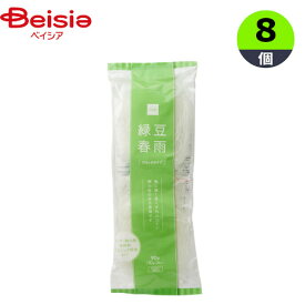 【ポイント5倍！4/4-10】春雨 緑豆春雨 ブロックタイプ 90g×8袋 ブロック まとめ買い 業務用 ベイシア