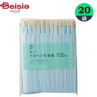 割りばし アスペン元禄箸 袋付 100膳×20袋 元禄箸 袋入り まとめ買い 業務用 ベイシア | 割り箸 割箸 元…