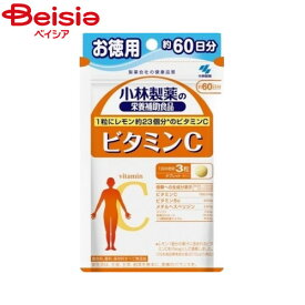 ビタミン 小林製薬 ビタミンCお徳用 | ビタミンC サプリメント 健康食品 美容 ビタミン ビタミンc サプリ お徳用 大容量 アスコルビン酸 健康