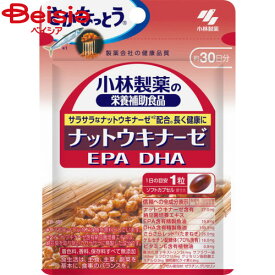 小林製薬 小林製薬の栄養補助食品 ナットウキナーゼ DHA・EPA 約30日分 30粒
