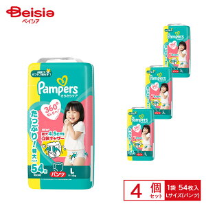 P&G pp[X(Pampers) 炳PA pc EgW{ L54(9-14kg) 4Zbg | pp[X pc L TCY Ic 炳 PA EgW{ ܂Ƃߔ