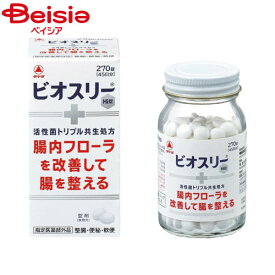 整腸剤 アリナミン製薬 アリナミン製薬ビオスリーHI錠270錠