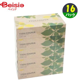 ティッシュ LCボックスティッシュ150組×5P×16 ティシュ ボックス まとめ買い 業務用