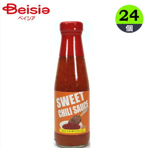 チリソース スィートチリソース 230g×24 エスニック 調味料 生春巻き 瓶 まとめ買い 業務用