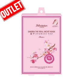 【在庫限り！お買い得価格】アウトレット 訳あり パック JMソリューション 桜 ザ リアルモイストマスク フラワー 5枚入 シートマスク フェイスマスク