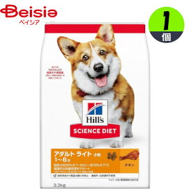 ドッグフード サイエンスダイエット ライト小粒肥満傾向の成犬用3.3kg×1 ドライフード ダイエット 成犬 ペット