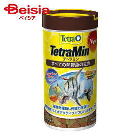 熱帯魚 スペクトラムブランズジャパン テトラミン NEW 52g ×1個