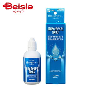 <ネコDK高評価商品>トーラス 歯みがきラクヤーリキッド 100ml ×1個 犬猫兼用 液体歯みがき デンタルケア