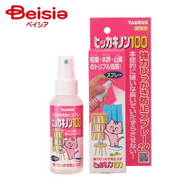 ペットケア トーラス ヒッカキノン100 100ml ×1個 | 猫 ひっかき防止 スプレー 家具 壁 保護 しつけ 対策 ペット