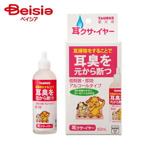 ybgPA g[X NTC[ 50ml ×1 |  L C t C[N[i[ NTC[