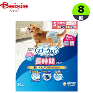 ybgpނ jE`[ }i[EFA p Ic S 30×8 }i[EFA  ybg |  ނ }i[EFA  Ic S 30 VjA  炵