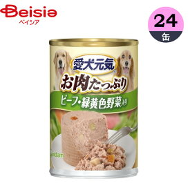 ドッグフード ユニ・チャーム 愛犬缶味わい 健康緑黄色野菜入り 375g×24 ウェットフード 缶詰 ペット