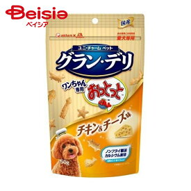 ドッグフード ユニ・チャーム 犬用 おっとっと チキン＆チーズ味 50g ×6個
