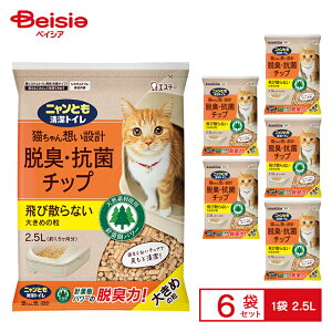 GXe[ jƂgC ELERۃ`bv 傫߂̗ 2.5L ×6 | L `bv EL R 傫  VXegC jƂgC ܂Ƃߔ