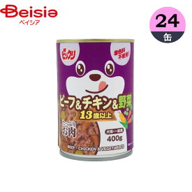 ドッグフード ペットライブラリー ビックリ 犬缶 ビーフ＆チキン＆野菜 13歳以上 400g×24 ウェットフード 缶詰 ペット