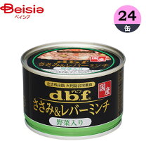 楽天市場】デビフ ラムミンチ 野菜入り 65gの通販