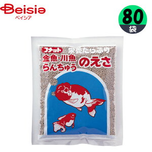 エサ らんちゅう 熱帯魚の人気商品 通販 価格比較 価格 Com