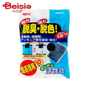 水槽 活性炭の人気商品 通販 価格比較 価格 Com