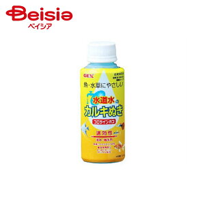  WFbNX RCIt 120CC ×4 |  fa JL  ANAE Mы    S S ܂Ƃߔ