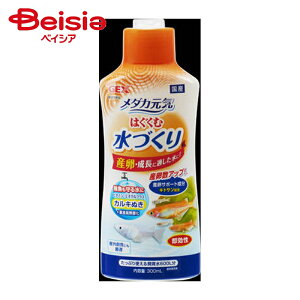 水槽 カルキ抜き 水質管理用品の人気商品 通販 価格比較 価格 Com