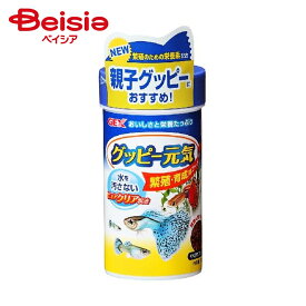 グッピー ジェックス グッピー元気 プロバイオ 繁殖・育成用フード 52g ×6個