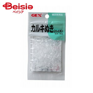  WFbNX GX-30 JLʂ(nC|) 30g ×10