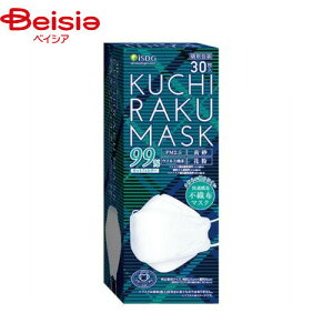 }XN H KUCHIRAKU MASK 30 sDz 