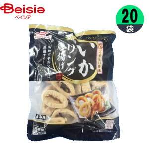いかリング マルハニチロ いかリングから揚げ 300g×20個 おかず お弁当 まとめ買い 業務用 冷凍