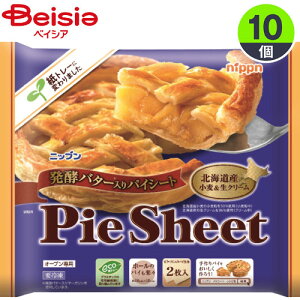 yʃ|Cg5{9/9-10zjbv yo^[pCV[g2i320gj×10  z[pC I[up pie sheet Ⓚ ܂Ƃߔ XgbN Ɩp